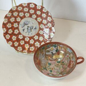 Vintage Chinese Tea Cup And Saucers Medallion Butterfly *Lovely*